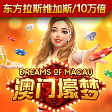 炸弹桌球2