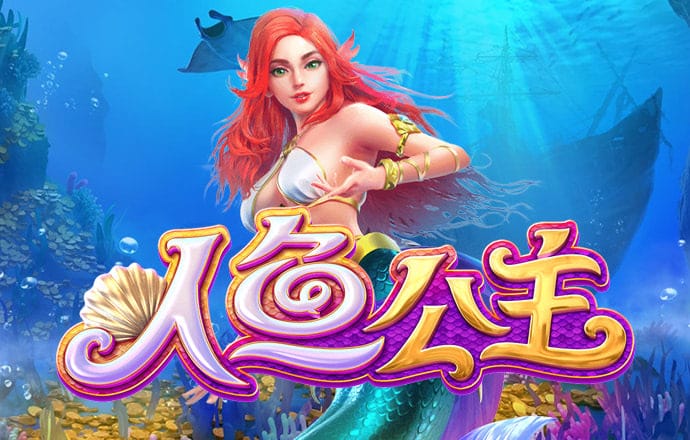斗罗大陆2绝世唐门
